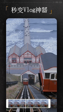 ProCCD免费版v1.0.2截图1