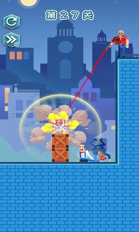 营救王老汉官网版v2.0.11截图2