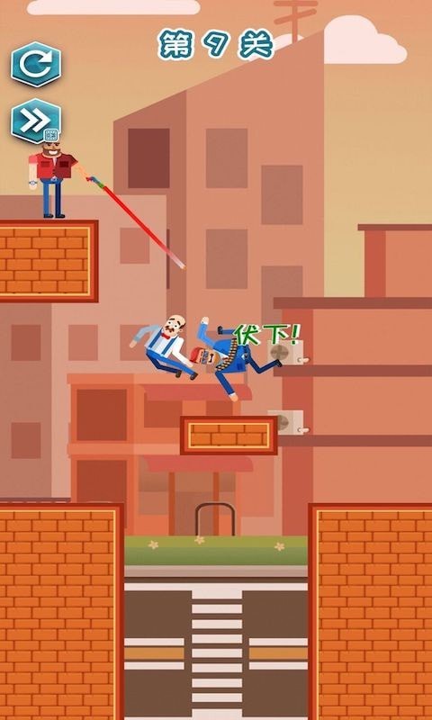 营救王老汉官网版v2.0.11截图4