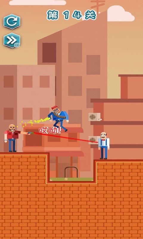 营救王老汉官网版v2.0.11截图5