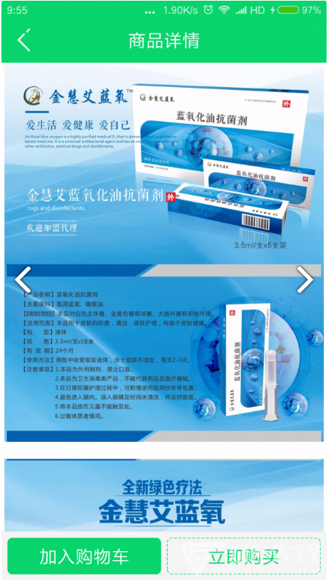 金慧艾vV1.1.4截图2