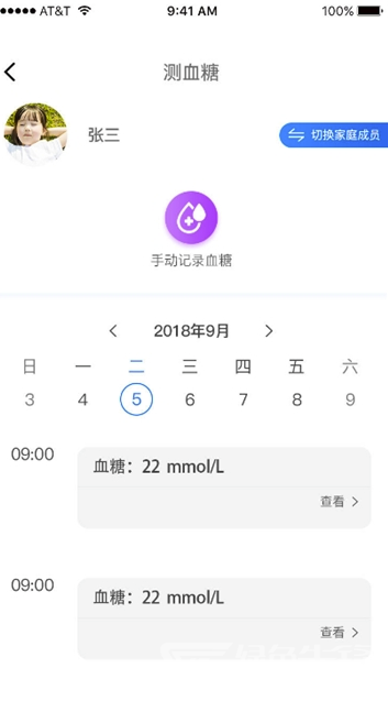 掌无界安卓版v1.1.12截图1