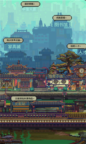 怪奇小店v2.0.7截图2