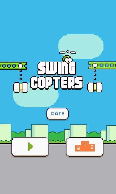 摇摆直升机官网版v1.2.7截图1