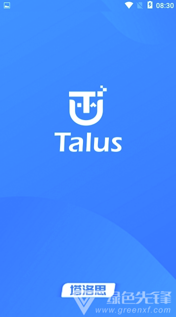 检海出行免费版v1.0.3截图3