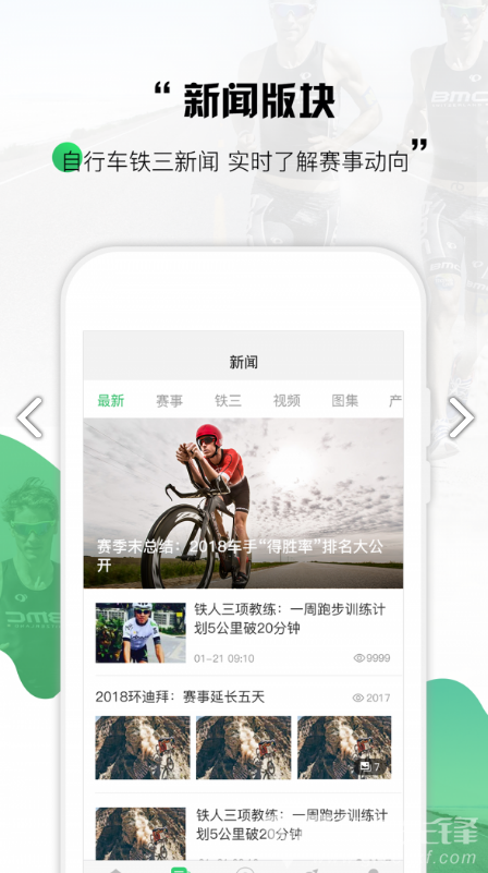 野途v3.30.11截图1
