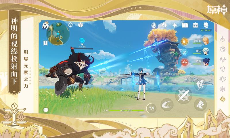 原神hoyoverse免费版v3.8.7截图1