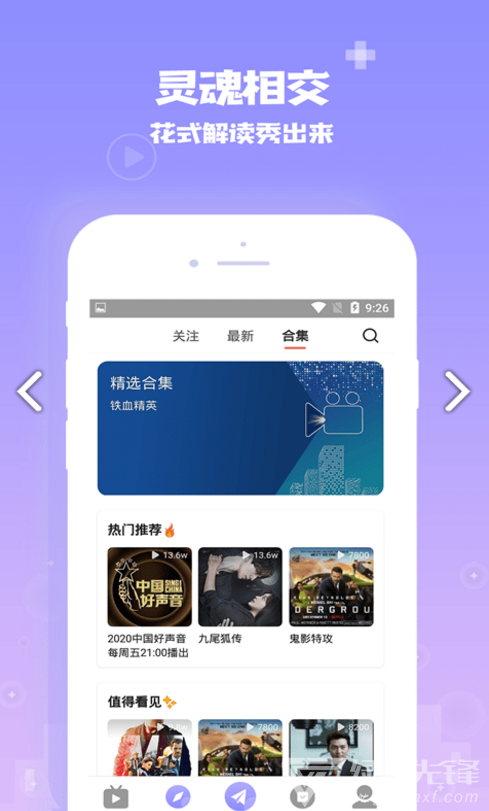 爱你城官网版vV3.7.5截图3