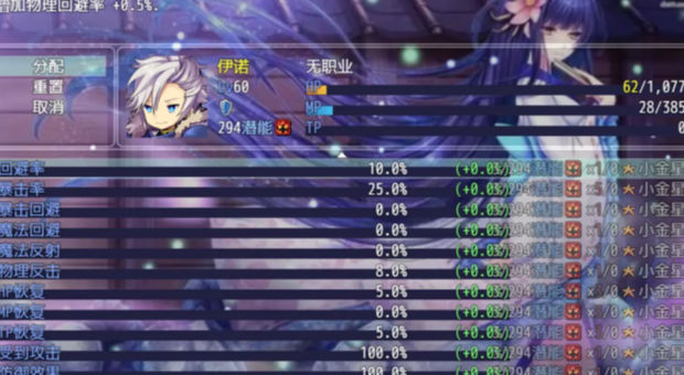 天之轮回手机版v1.0.5截图1