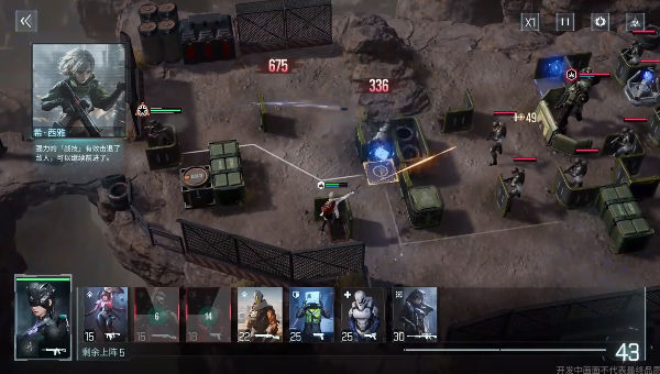 代号镭闪手机版v1.0.6截图1