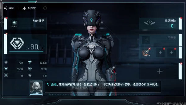 代号镭闪手机版v1.0.6截图2