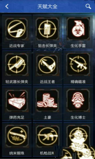 穿越火线抽奖模拟器网易v1.89.5截图2