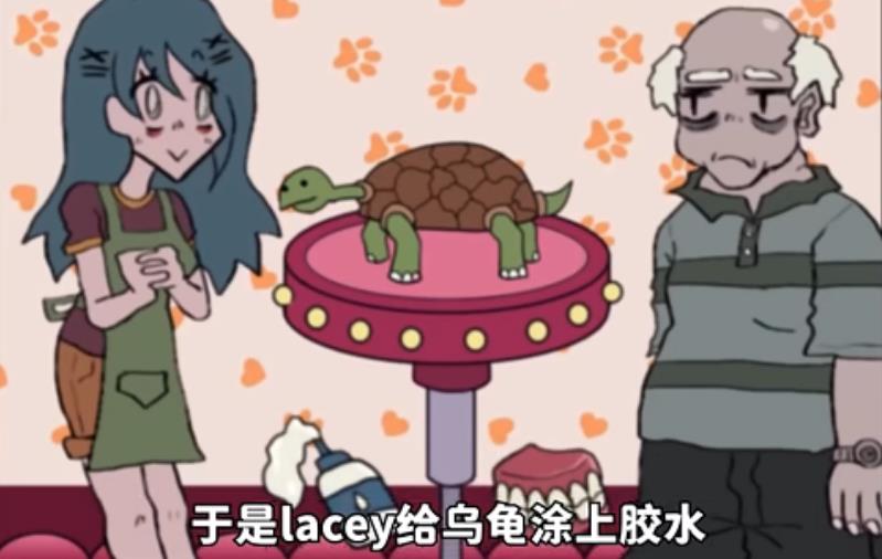 Lacey的宠物店手机版v1.3截图1