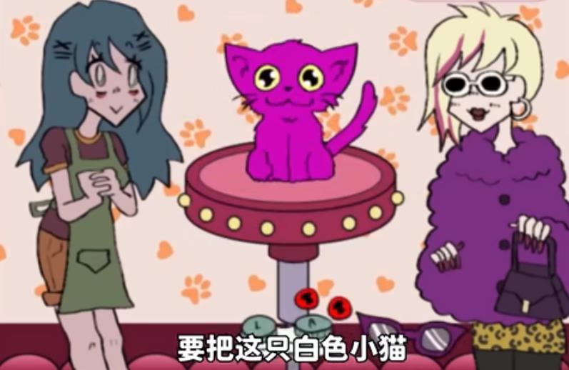 Lacey的宠物店手机版v1.3截图3