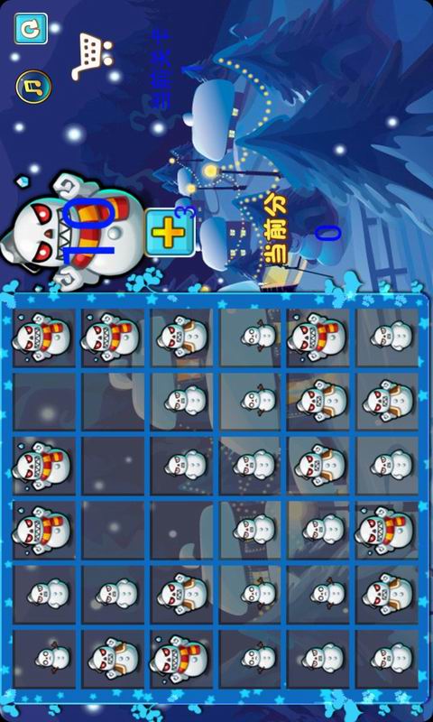 雪人大作战免费版v1.11截图2