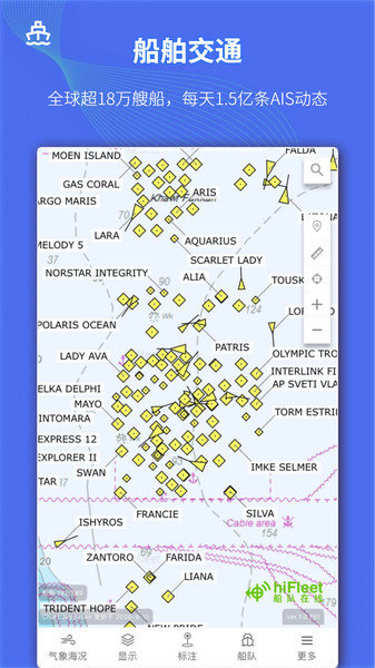 HiFleet免费版v5.0.849截图2