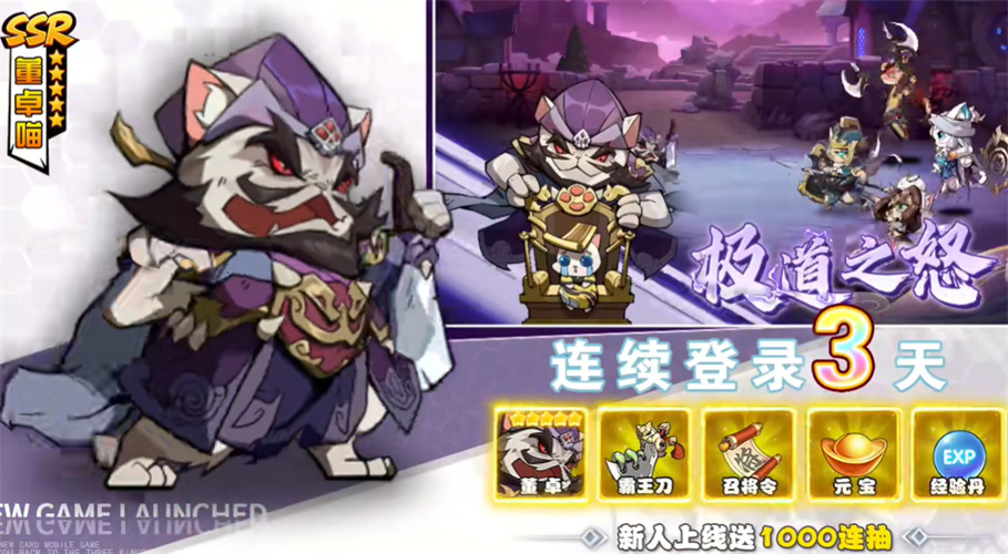 闪耀喵喵手机版v1.7.5截图1