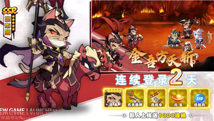 闪耀喵喵手机版v1.7.5截图2