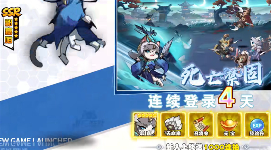 闪耀喵喵手机版v1.7.5截图3