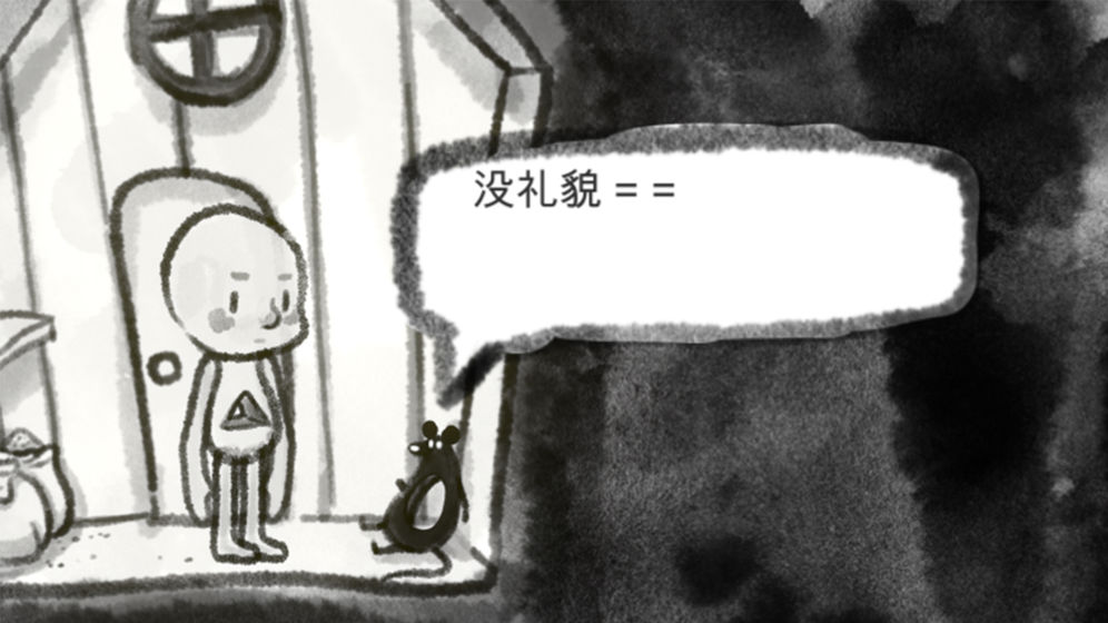 空sky官网版v1.0.9截图4