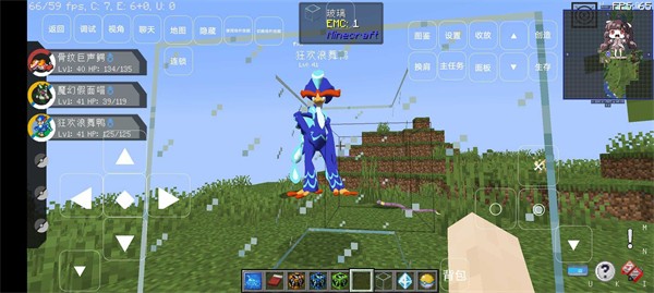 星曙宝可梦v9.2截图1