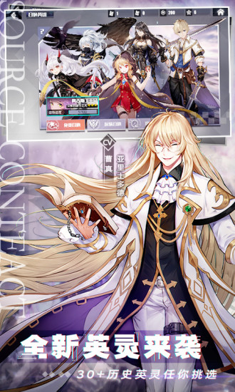 无尽战记免费版v1.0.6截图2