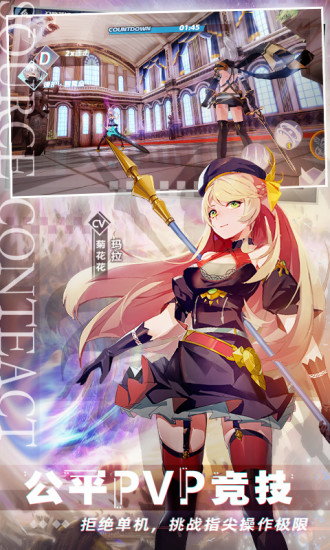 无尽战记免费版v1.0.6截图4