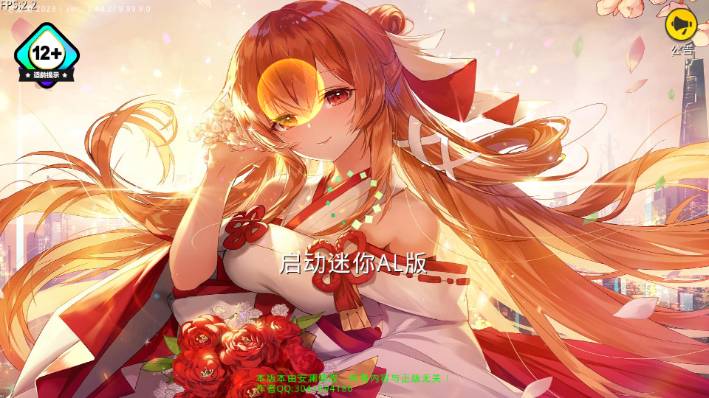 迷你世界ALv0.9.6截图2