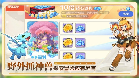 口袋觉醒Prov1.13截图3