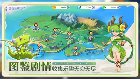 口袋觉醒Prov1.13截图4