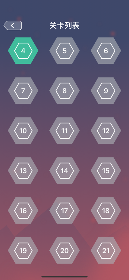 对称之美v1.6截图5