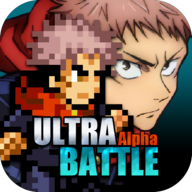 超战记UltraBattle自制v1.5