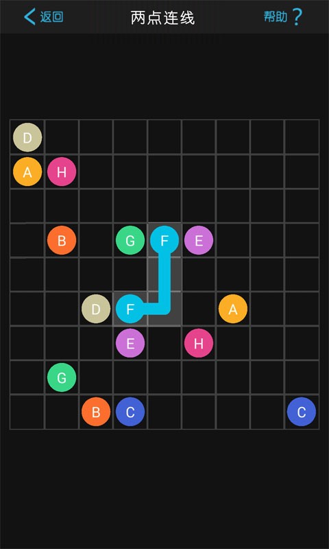 两点连线安卓版v1.6.8截图2