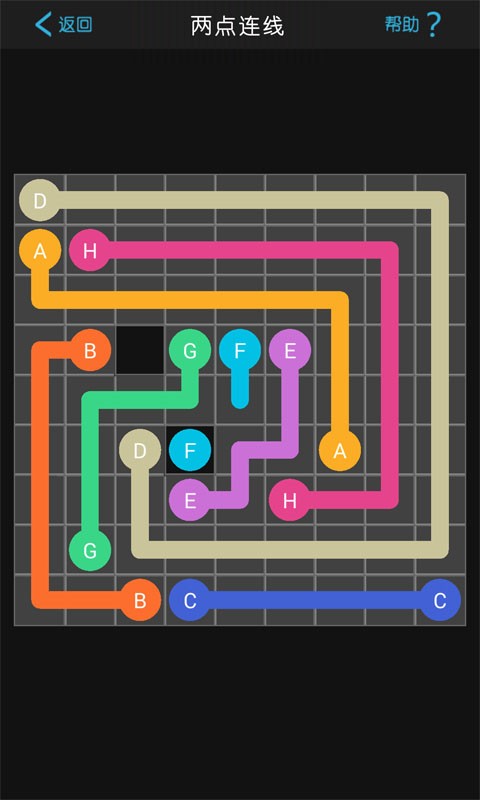 两点连线安卓版v1.6.8截图4