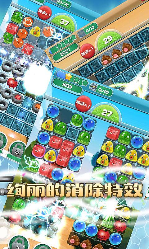 越狱兔春天手机版v1.12截图2