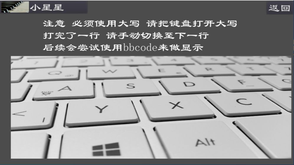 音乐键盘手官网版v1.8截图1