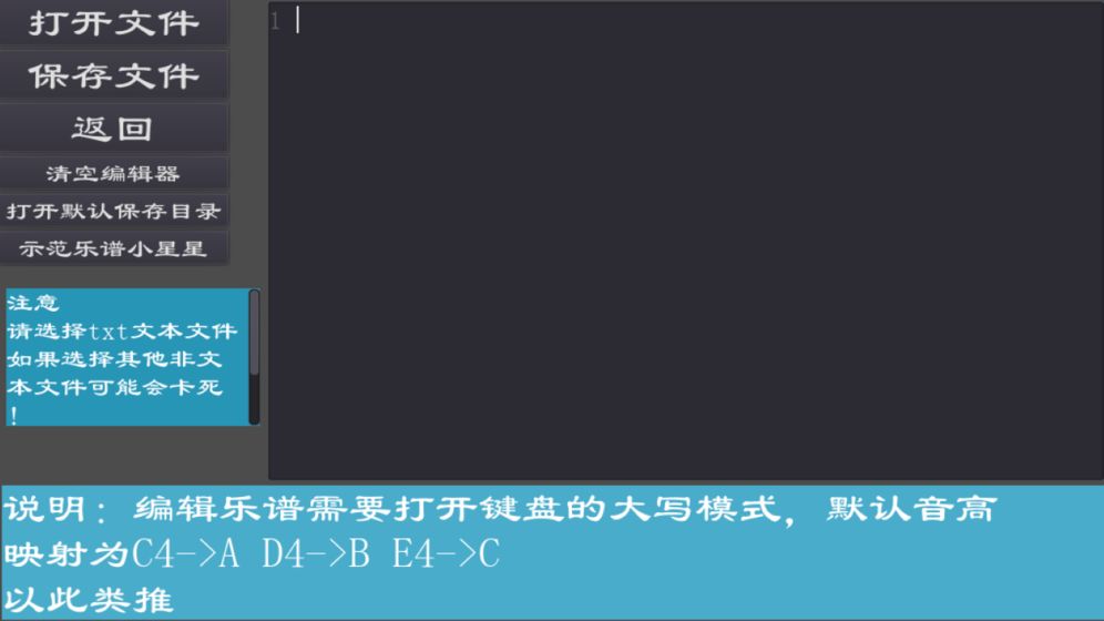 音乐键盘手官网版v1.8截图2