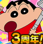 蜡笔小新帮手大作战官网版v2.18.6