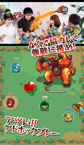 怪物弹珠v13.3.12截图3