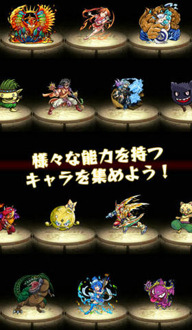 怪物弹珠v13.3.12截图5