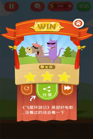 疯狂来找钱手机版v1.11截图2