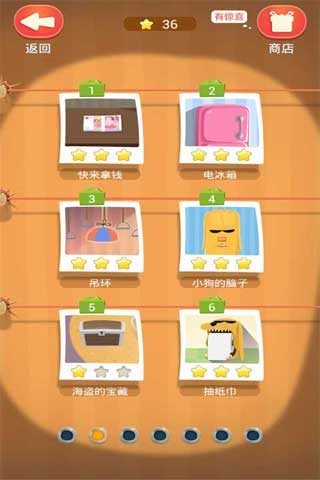 疯狂来找钱手机版v1.11截图5