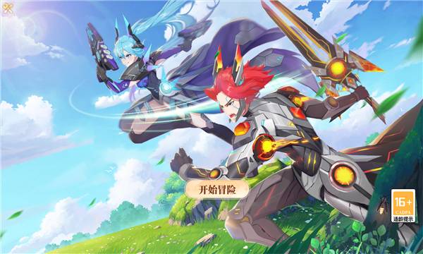 黎明剑与远征官网版v1.0.7截图2