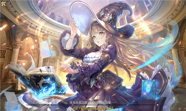 黎明剑与远征官网版v1.0.7截图3