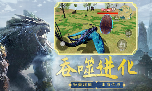 吞食天地融合v1.4截图3