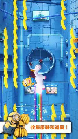 神偷奶爸手机版v1.2.10截图3