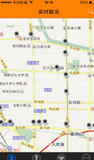沃看路况郑州安卓版v1.1.5截图1
