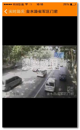 沃看路况郑州安卓版v1.1.5截图2