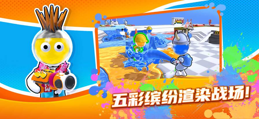 颜料王者v1.0.3截图1