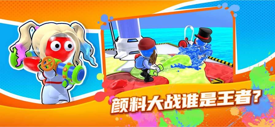 颜料王者v1.0.3截图4